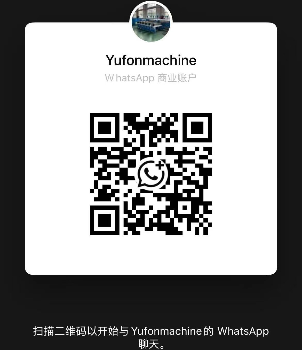 Wechat